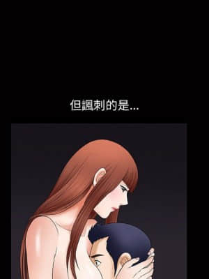 誘惑 22-23話_22_161