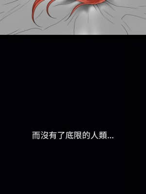 誘惑 22-23話_22_174