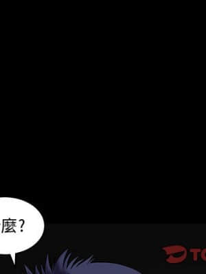誘惑 22-23話_23_003
