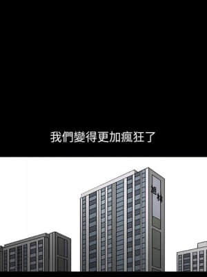 誘惑 22-23話_23_047