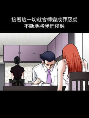 誘惑 22-23話_23_050