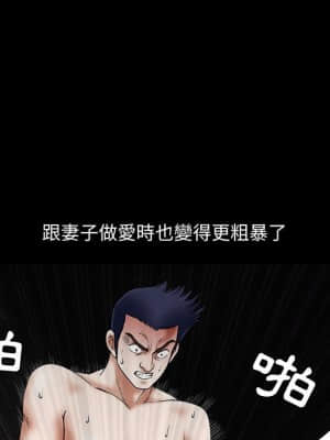 誘惑 22-23話_23_083
