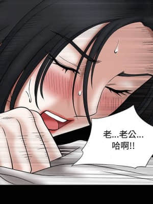 誘惑 22-23話_23_086