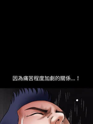 誘惑 22-23話_23_087