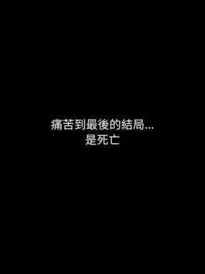 誘惑 22-23話_23_091