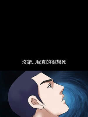誘惑 22-23話_23_092