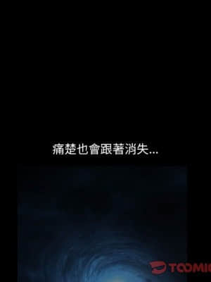 誘惑 22-23話_23_102