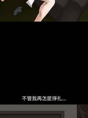 誘惑 22-23話_23_106