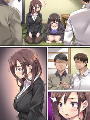 [Rip@Lip (水原優)] クレーム性処理女子社員2 ~謝罪出張~ [DL版]_074_11
