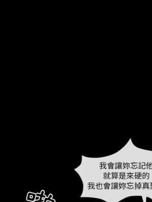 愛情撲朔迷離 18-19話_19_52