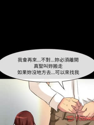 愛情撲朔迷離 18-19話_19_65