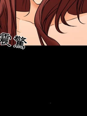 愛情撲朔迷離 18-19話_19_68