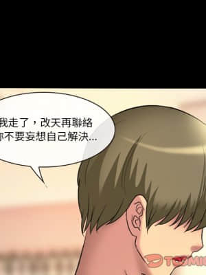 愛情撲朔迷離 18-19話_19_69