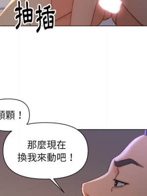 爸爸的壞朋友 15-16話_15_30