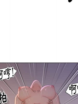 爸爸的壞朋友 15-16話_15_39