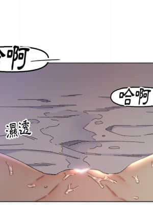 爸爸的壞朋友 15-16話_15_56