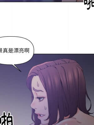 爸爸的壞朋友 15-16話_15_63