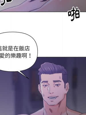 爸爸的壞朋友 15-16話_15_64