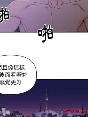 爸爸的壞朋友 15-16話_15_65