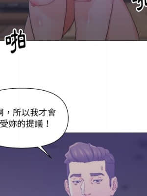 爸爸的壞朋友 15-16話_15_68