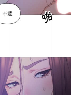 爸爸的壞朋友 15-16話_15_73