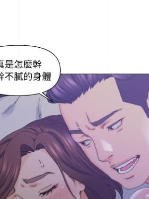 爸爸的壞朋友 15-16話_16_024