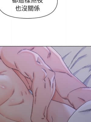 爸爸的壞朋友 15-16話_16_027
