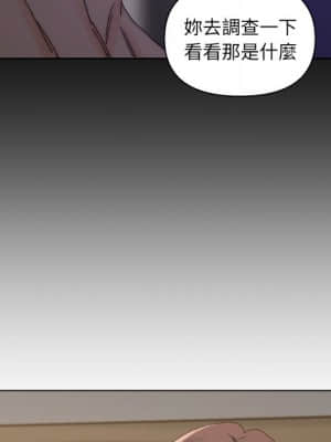 爸爸的壞朋友 15-16話_16_094