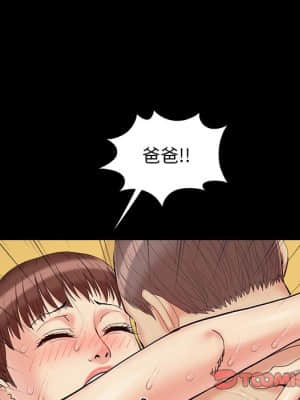 必得好媳婦 29-30話_29_079