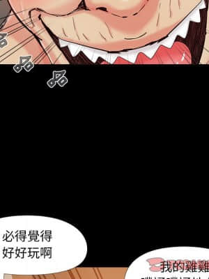 必得好媳婦 29-30話_30_007