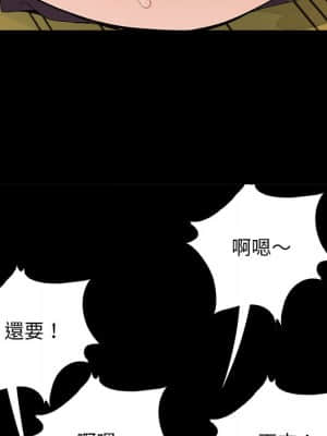 必得好媳婦 29-30話_30_070