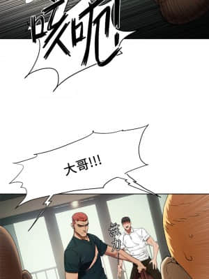 衝突 140-141話_140_25