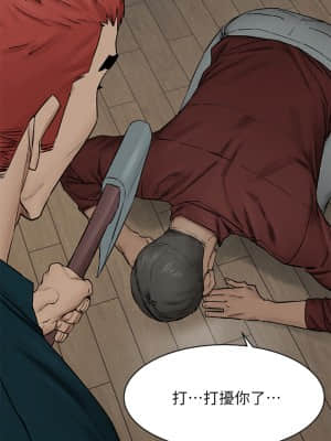 衝突 140-141話_141_14