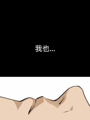 墮落的人生 33-34話_33_000