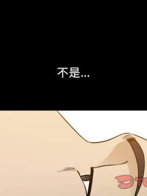 墮落的人生 33-34話_33_002