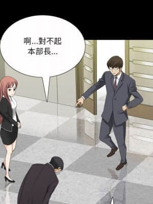 墮落的人生 33-34話_33_048