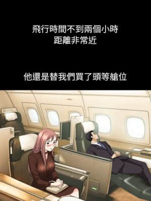 墮落的人生 33-34話_33_072