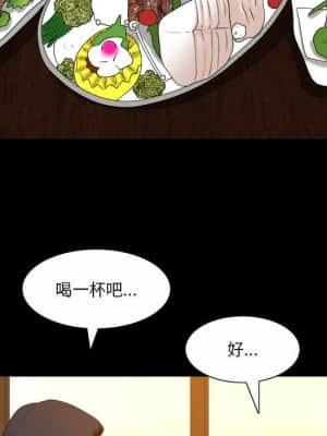 墮落的人生 33-34話_33_103