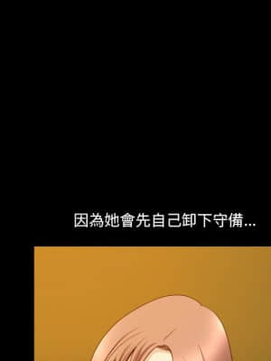 墮落的人生 33-34話_33_105