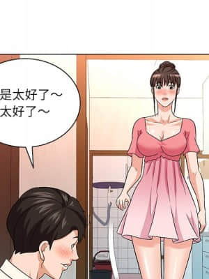 豪賭陷阱 10-11話_10_068