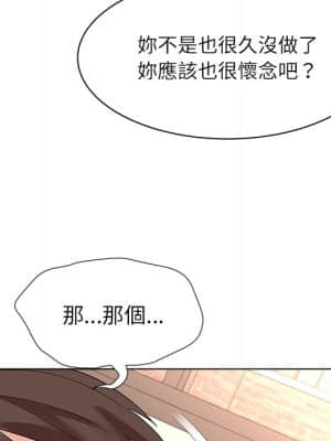 豪賭陷阱 10-11話_10_085