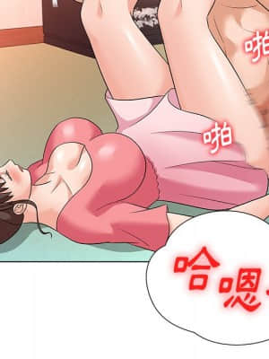 豪賭陷阱 10-11話_10_106