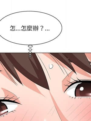 豪賭陷阱 10-11話_11_009