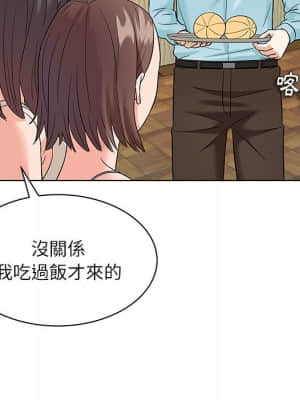 豪賭陷阱 10-11話_11_018
