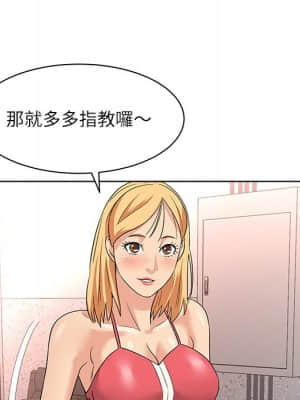 豪賭陷阱 10-11話_11_098