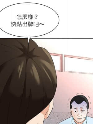 豪賭陷阱 10-11話_11_108