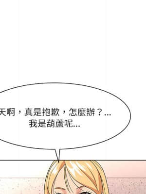 豪賭陷阱 10-11話_11_113