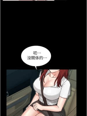教師體罰 50-51話_51_16