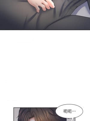渴望：愛火難耐 57-58話_58_12