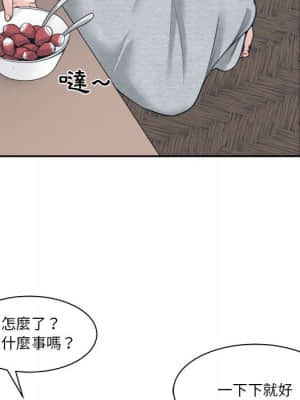 你才是真愛 17-18話_17_081